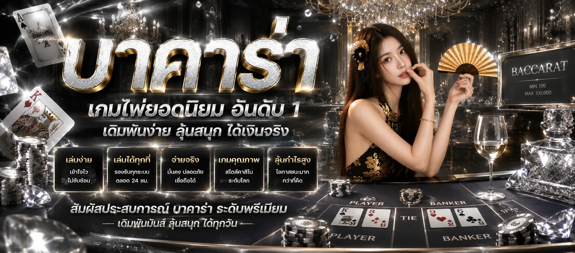 Token999 ทางเข้าเว็บตรง สมัครและเข้าสู่ระบบ | Token 999